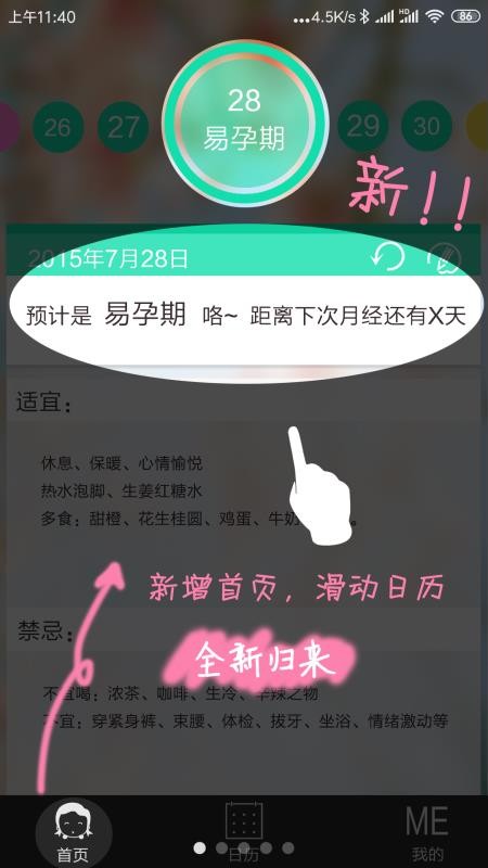 ռֻapp-ռ v5.1 ׿