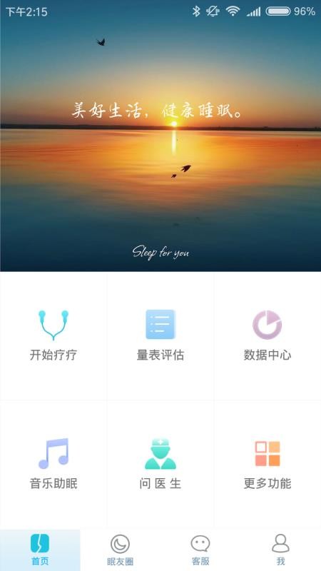 ʧֻapp-ʧ v2.0.1.7 ׿