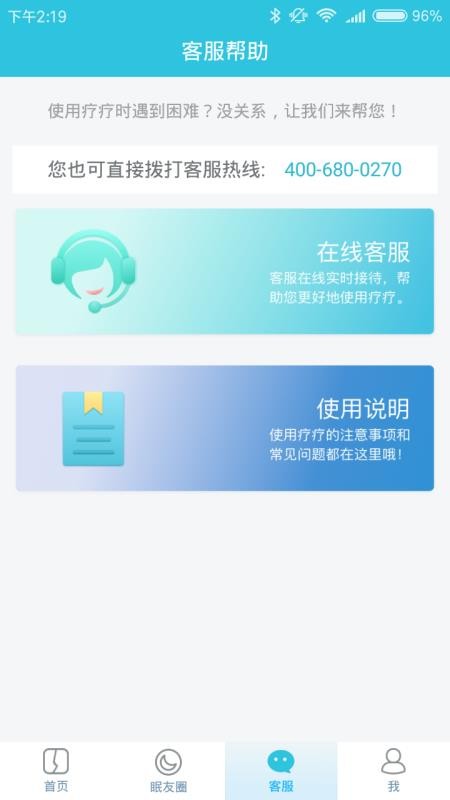 ʧֻapp-ʧ v2.0.1.7 ׿