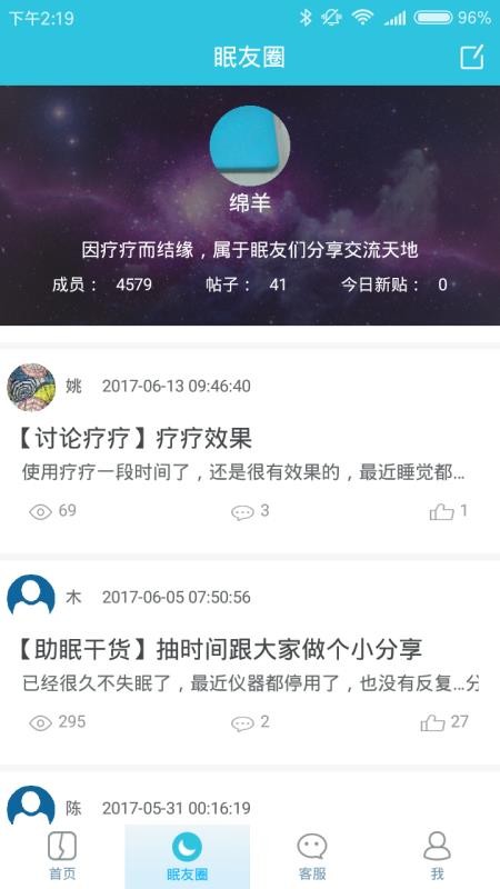 ʧֻapp-ʧ v2.0.1.7 ׿