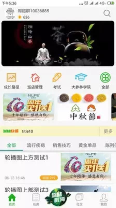 ְٿֻapp-ְٿ v3.9.0 ׿