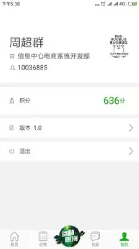 ְٿֻapp-ְٿ v3.9.0 ׿
