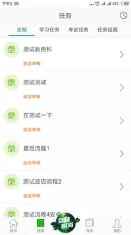 ְٿֻapp-ְٿ v3.9.0 ׿