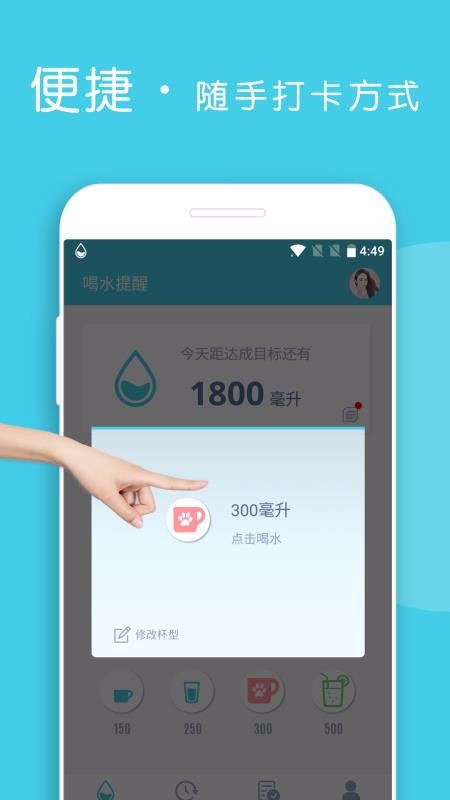 ˮֻapp-ˮ v1.6.41 ֻ