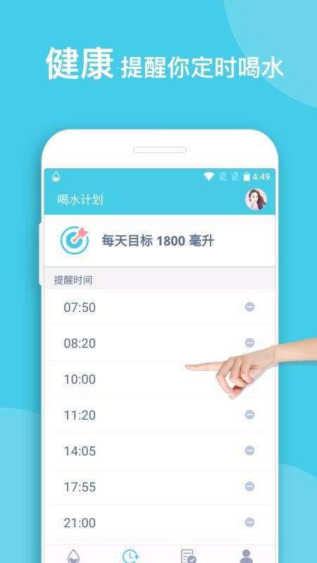 ˮֻapp-ˮ v1.6.41 ֻ