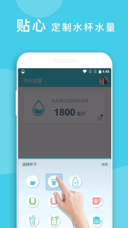 ˮֻapp-ˮ v1.6.41 ֻ