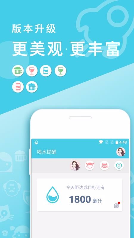 ˮֻapp-ˮ v1.6.41 ֻ