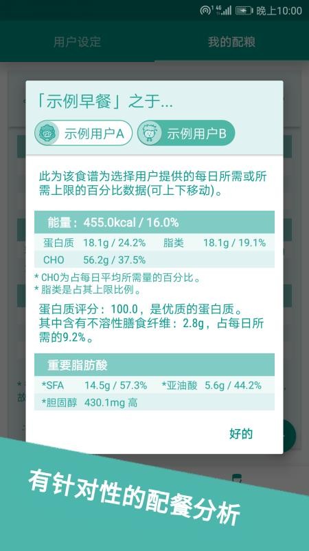 ʳֻapp-ʳ v1.7 ֻ