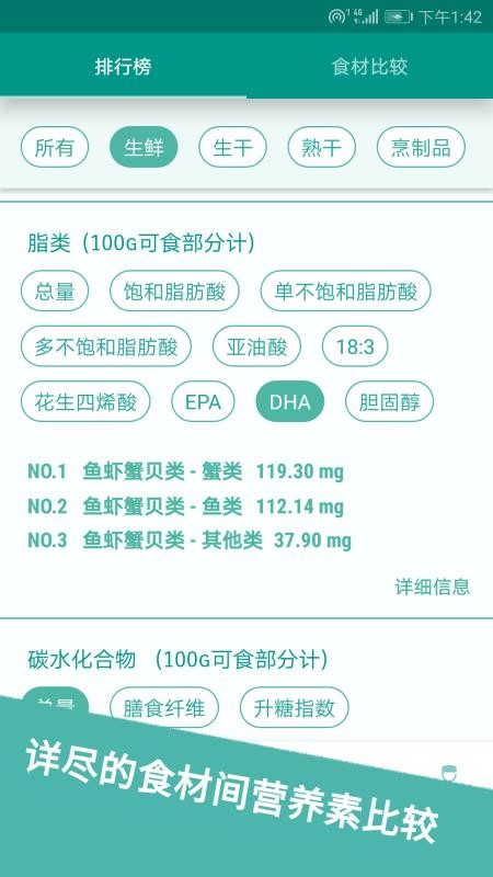 ʳֻapp-ʳ v1.7 ֻ
