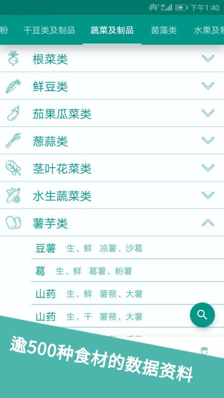 ʳֻapp-ʳ v1.7 ֻ