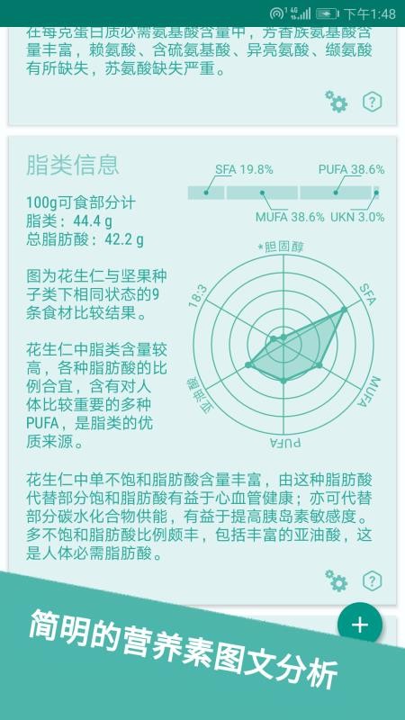 ʳֻapp-ʳ v1.7 ֻ
