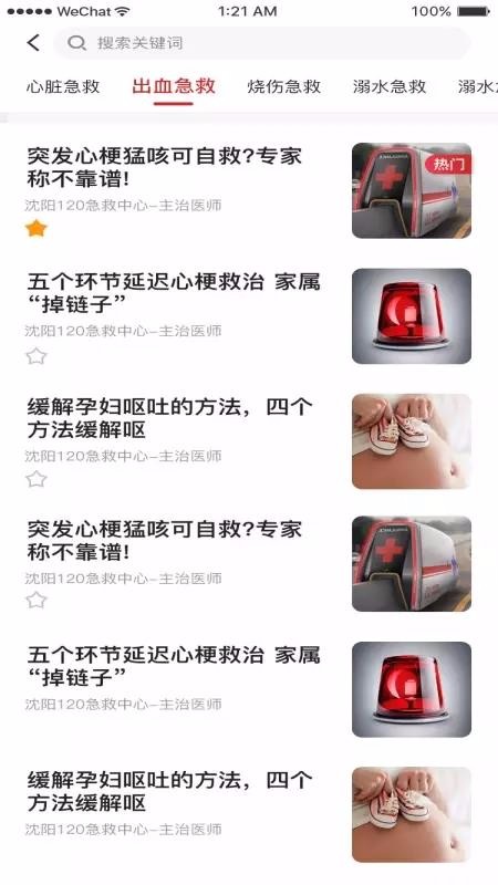 ǻ120ֻapp-ǻ120 v1.1 ֻ