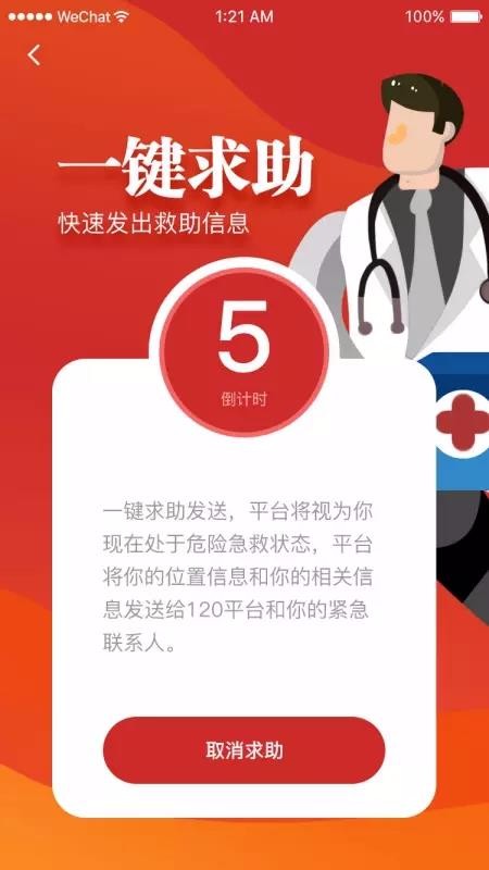 ǻ120ֻapp-ǻ120 v1.1 ֻ