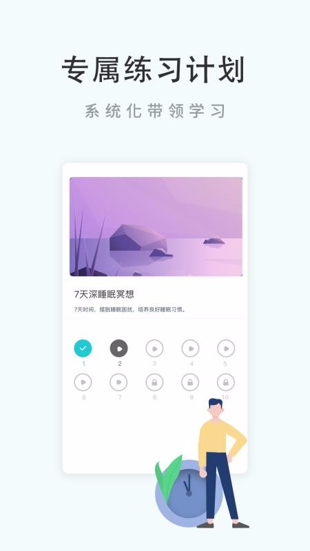Nowڤֻapp-Nowڤ v3.2.5 ׿