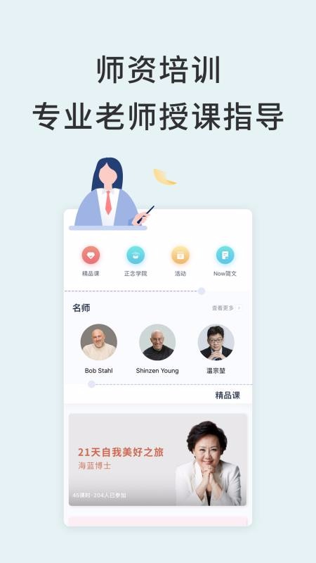 Nowڤֻapp-Nowڤ v3.2.5 ׿