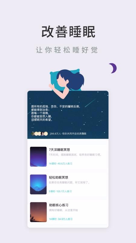 Nowڤֻapp-Nowڤ v3.2.5 ׿