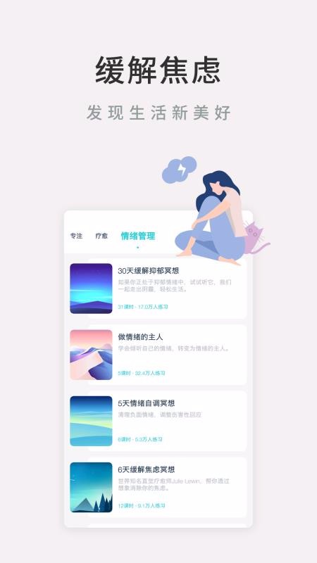 Nowڤֻapp-Nowڤ v3.2.5 ׿