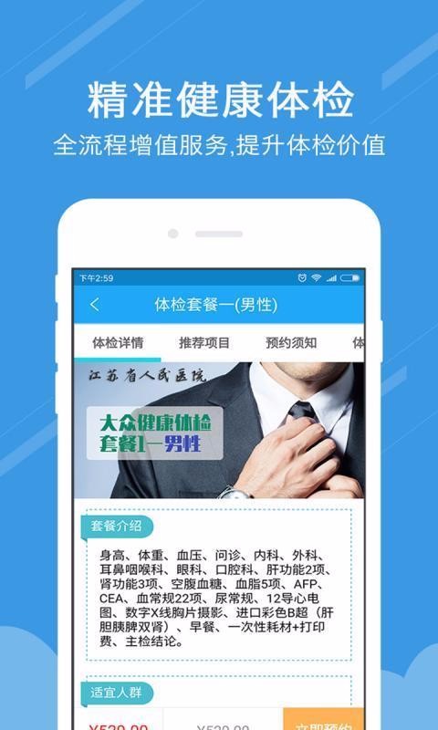 Ĵֻapp-Ĵ v1.4.4 ֻ