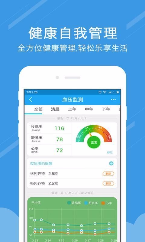 Ĵֻapp-Ĵ v1.4.4 ֻ
