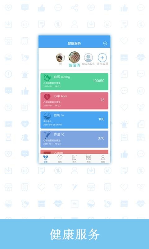 ׷罡ֻapp-׷罡 v1.0.0.7 ֻ