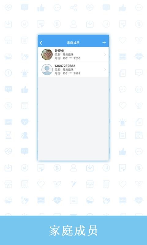 ׷罡ֻapp-׷罡 v1.0.0.7 ֻ