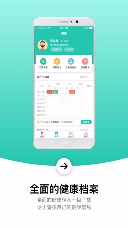 Ѫֻapp-Ѫ v1.9.4 ֻ