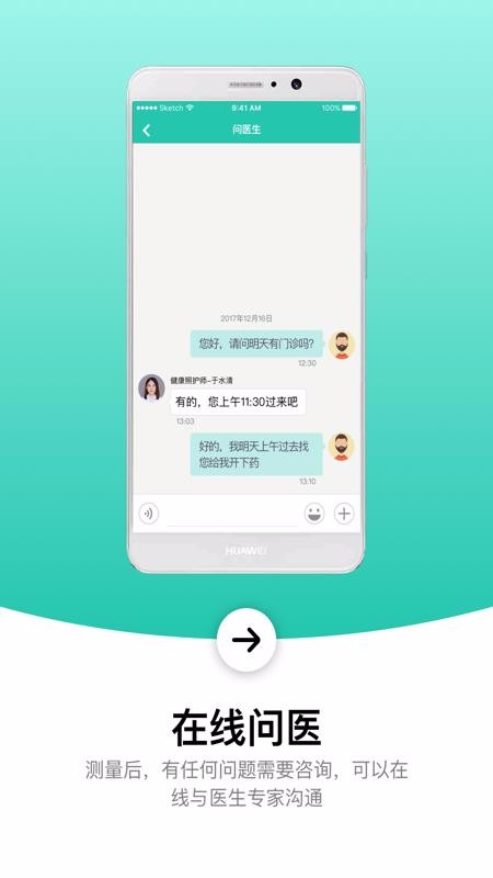 Ѫֻapp-Ѫ v1.9.4 ֻ
