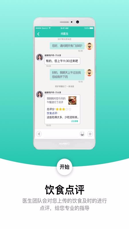 Ѫֻapp-Ѫ v1.9.4 ֻ