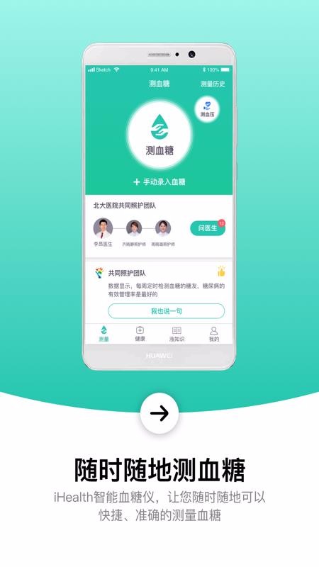 Ѫֻapp-Ѫ v1.9.4 ֻ