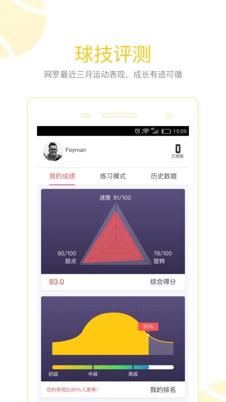 ţֻapp-ţ v1.3.9 ׿