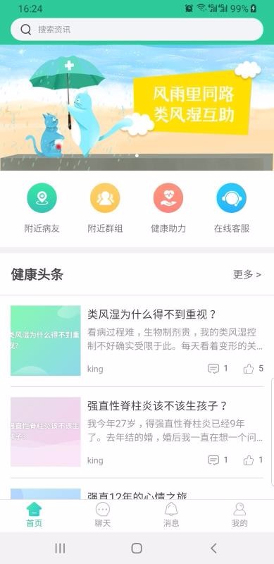 ʪֻapp-ʪ v3.8.7 ׿