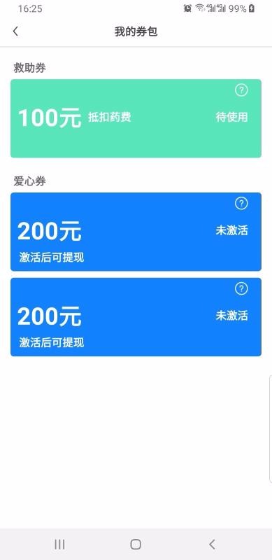 ʪֻapp-ʪ v3.8.7 ׿