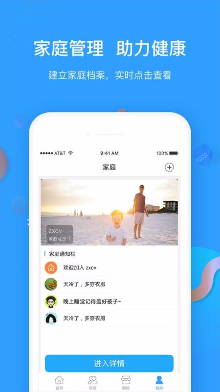 ֻ̫app-̫ v5.0.1 ׿