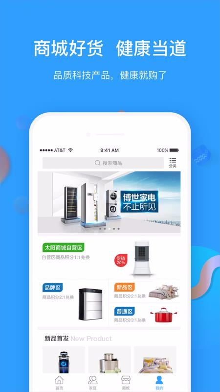 ֻ̫app-̫ v5.0.1 ׿