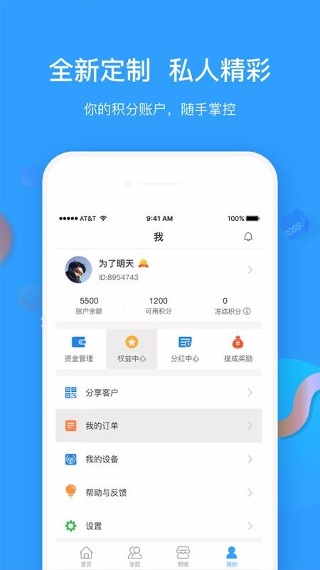 ֻ̫app-̫ v5.0.1 ׿