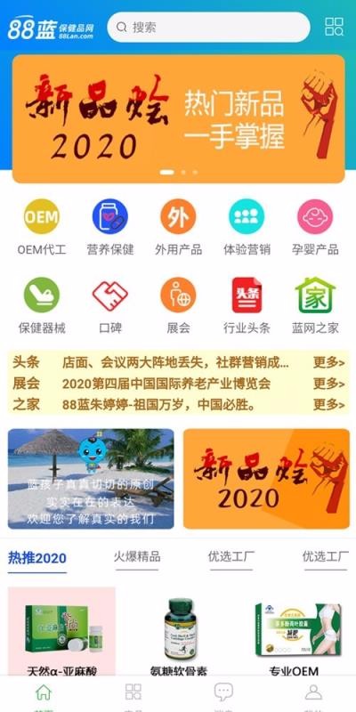 88ҵֻapp-88ҵ v1.8.10 ׿