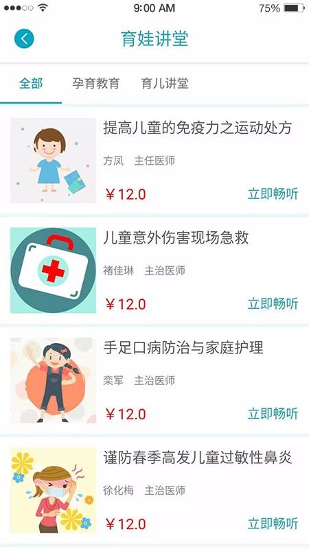 ֱֻapp-ֱ v1.9.4 ֻ
