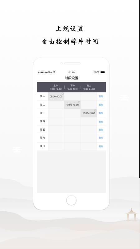 ҽҽֻapp-ҽҽ v1.2.2 ׿