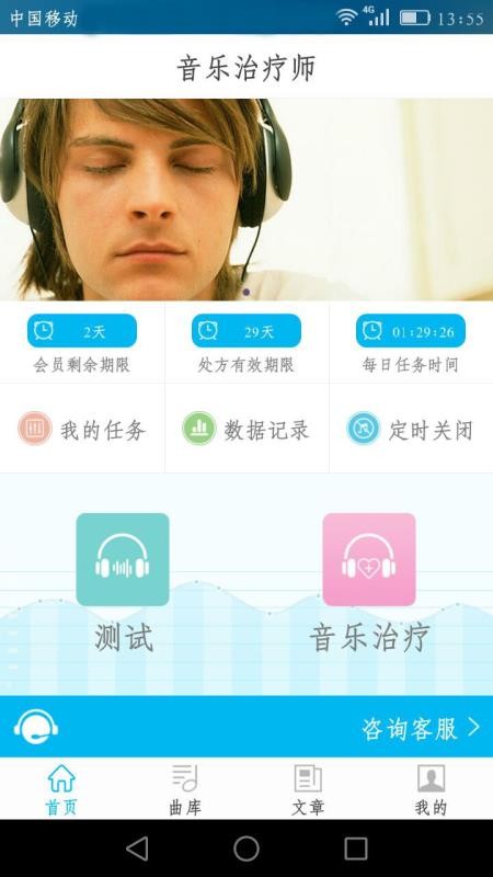 ʦֻapp-ʦ v1.7.6 ֻ