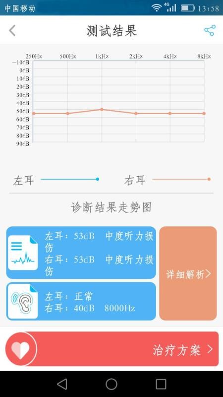 ʦֻapp-ʦ v1.7.6 ֻ