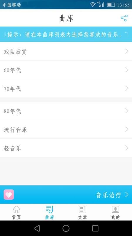 ʦֻapp-ʦ v1.7.6 ֻ