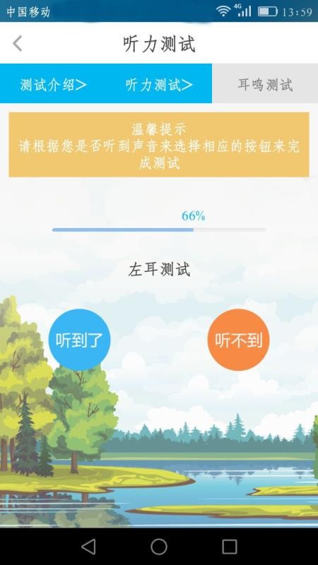 ʦֻapp-ʦ v1.7.6 ֻ