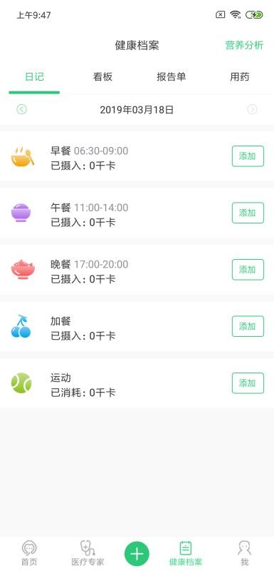 ݶֻapp-ݶ v2.1.6 ׿