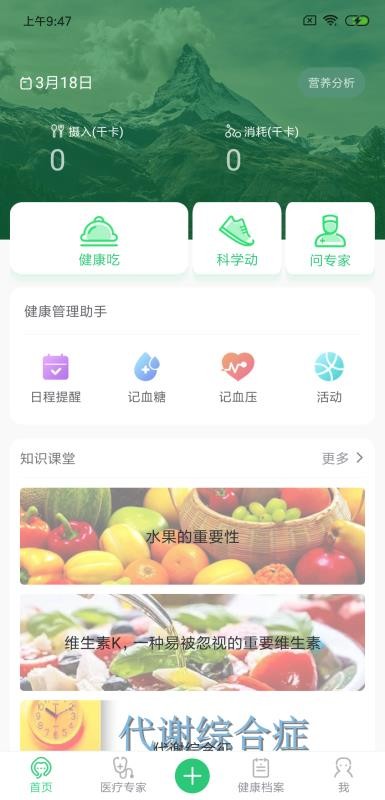 ݶֻapp-ݶ v2.1.6 ׿