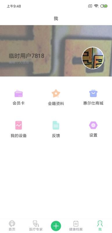 ݶֻapp-ݶ v2.1.6 ׿