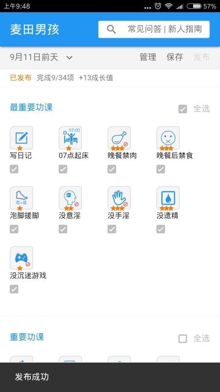 кֻapp-к v2.11.0 ֻ