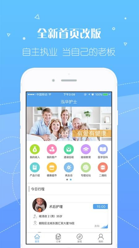 ʿֻapp-ʿ v3.4.4 ֻ