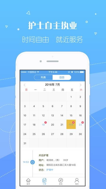 ʿֻapp-ʿ v3.4.4 ֻ