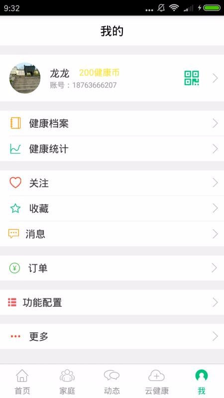 ڽֻapp-ڽ v6.22.5 ׿