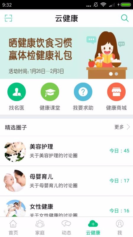 ڽֻapp-ڽ v6.22.5 ׿